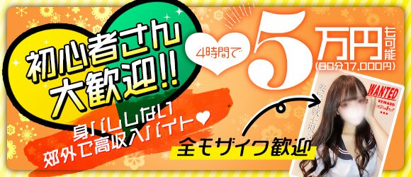 トップ画像
